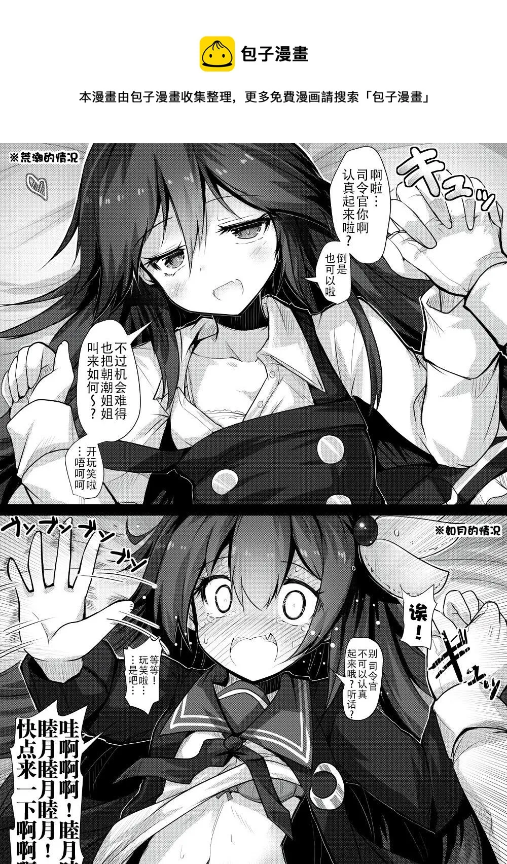 第262话 第5页