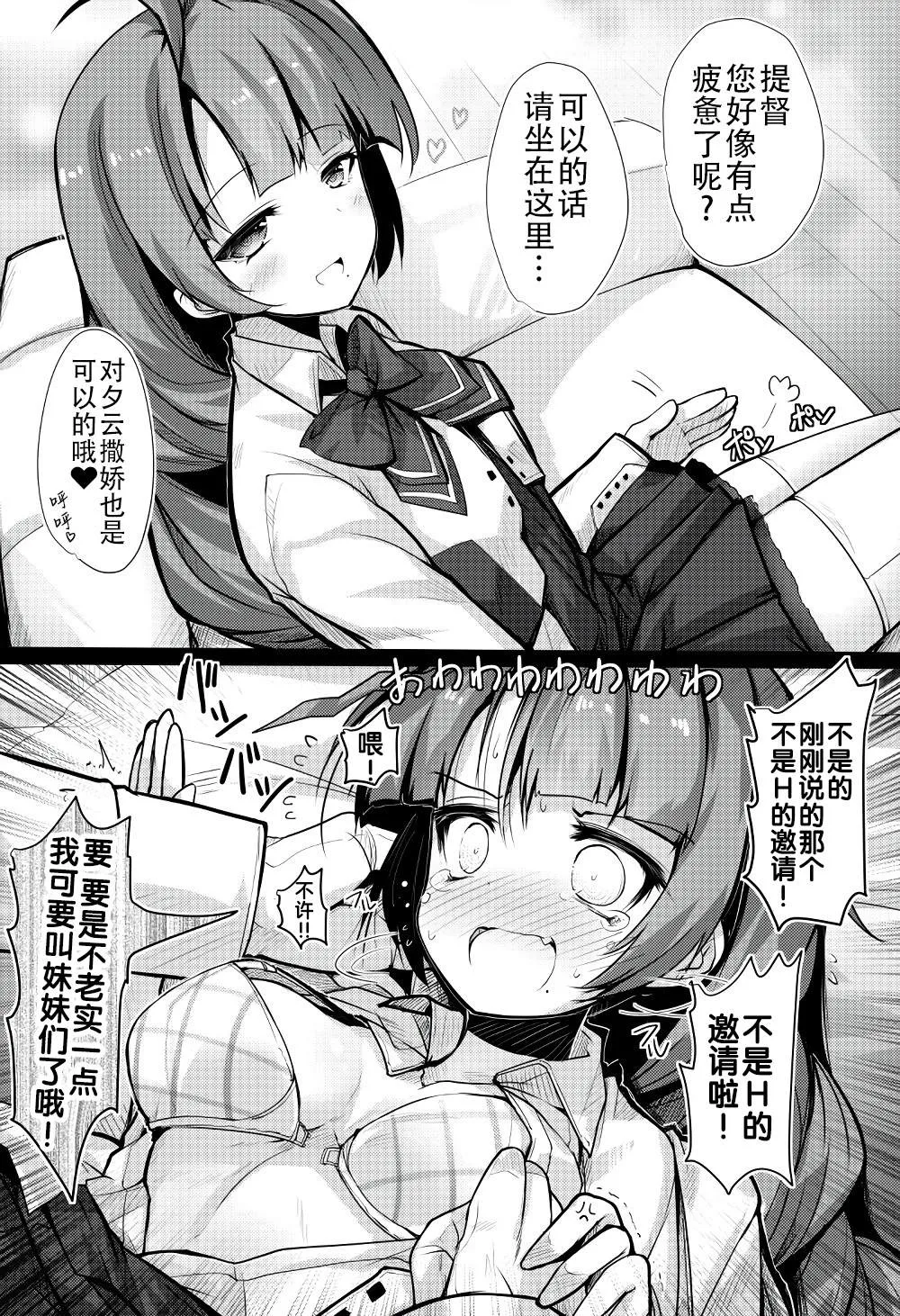第262话 第6页