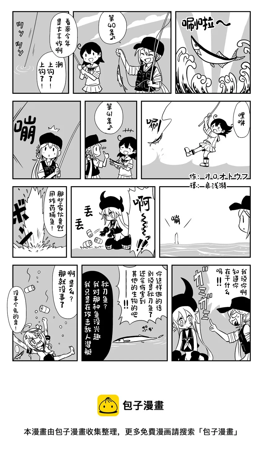 第45话 第1页