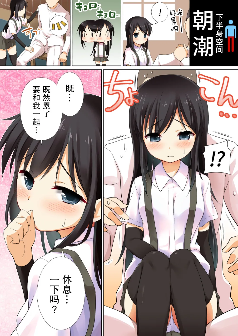 第49话 第4页