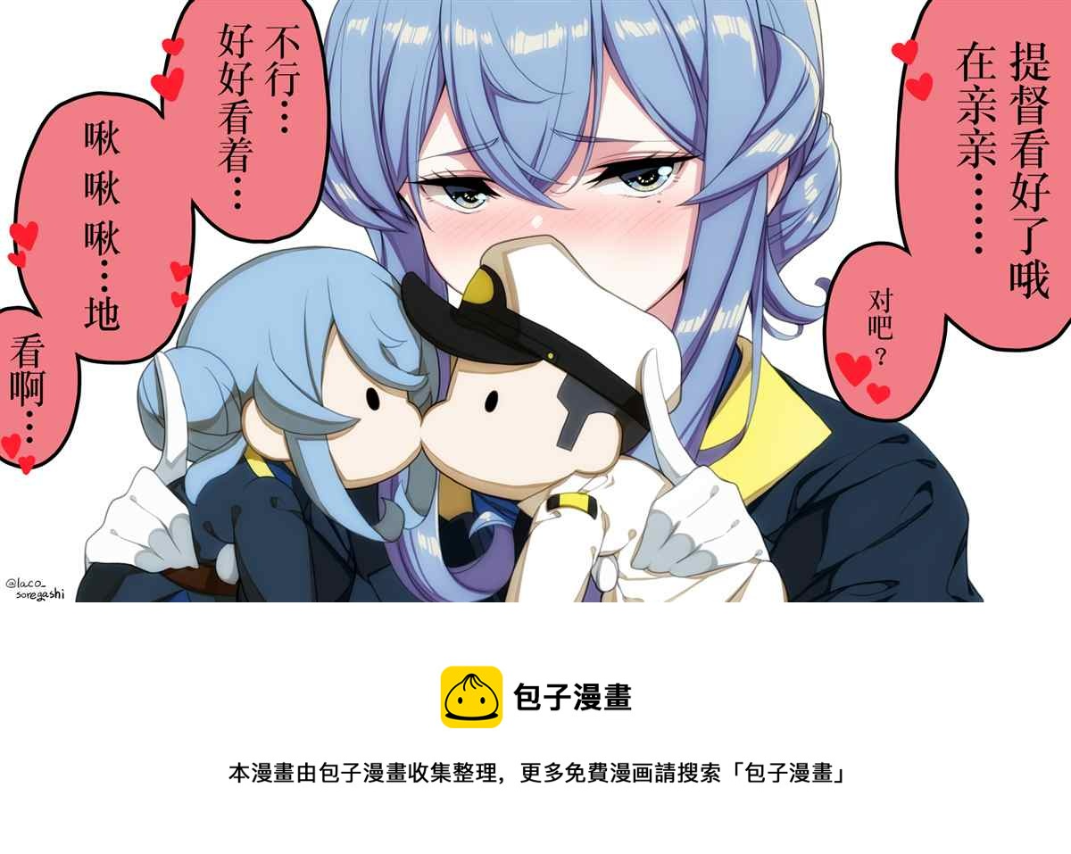 第73话 第1页