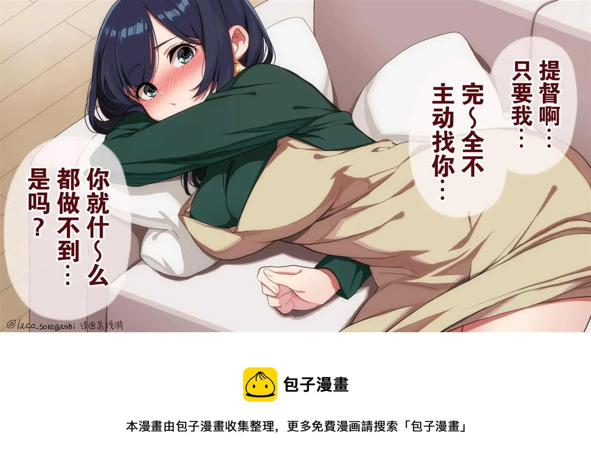 第77话 第1页