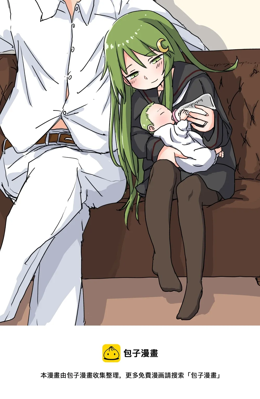 第102话 第2页