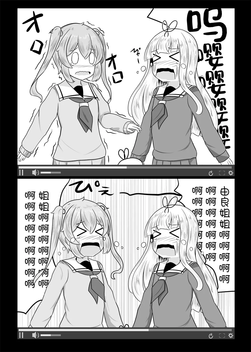 第109话 第3页