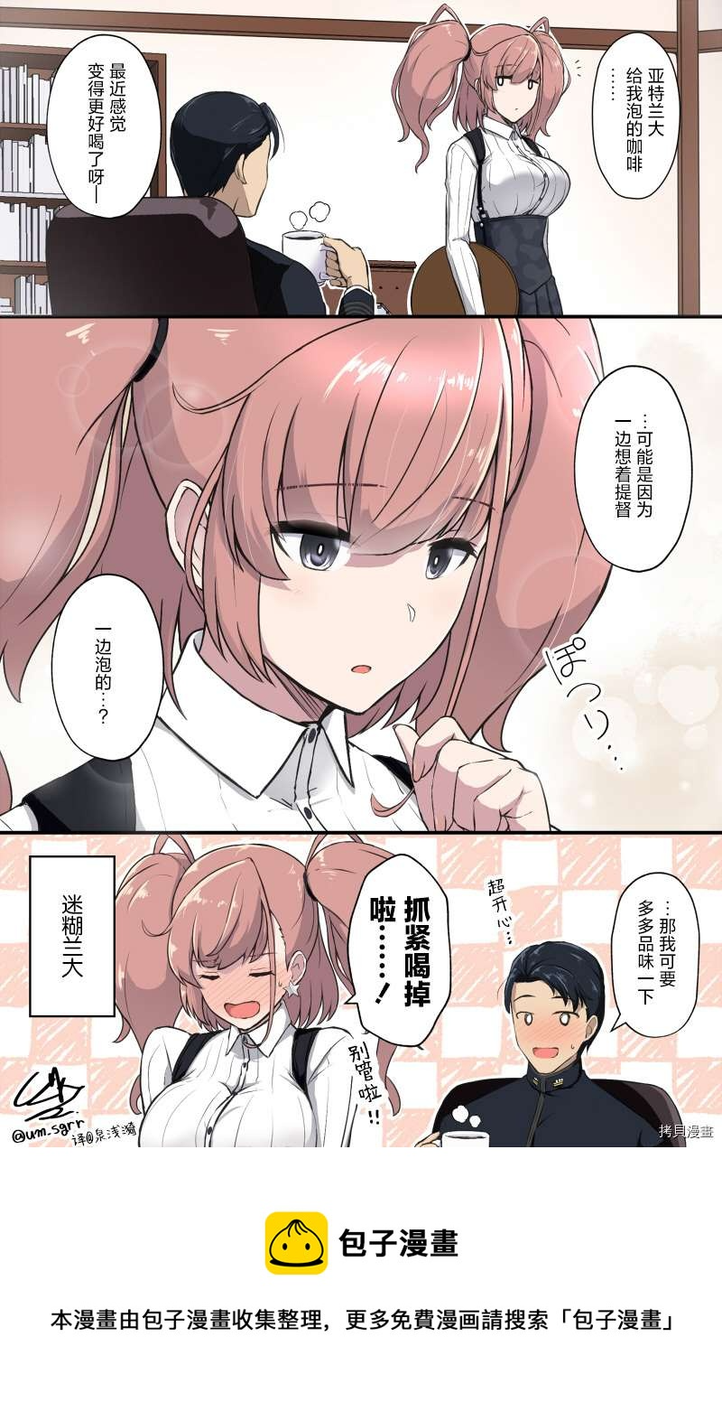 第128话 第1页