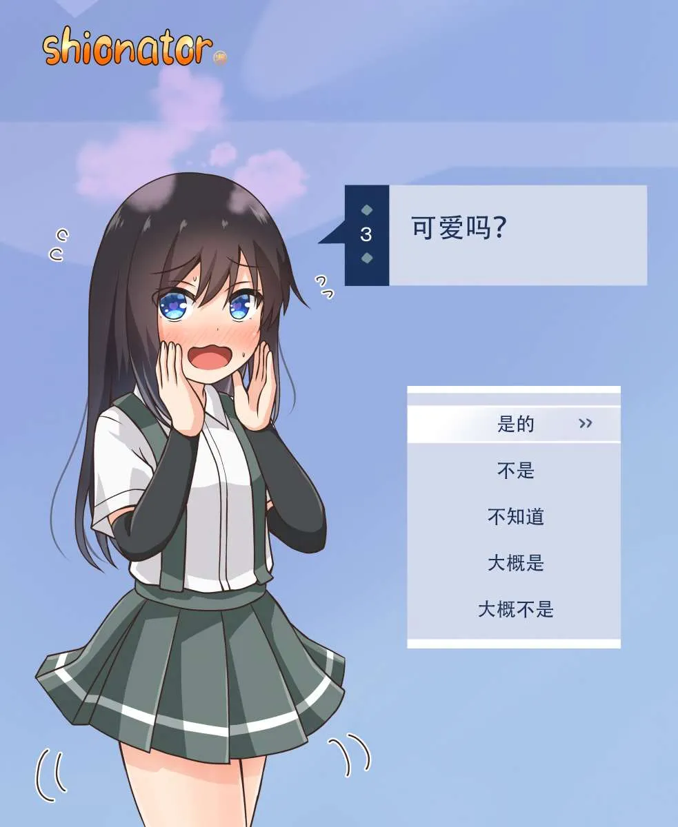 第133话 第3页