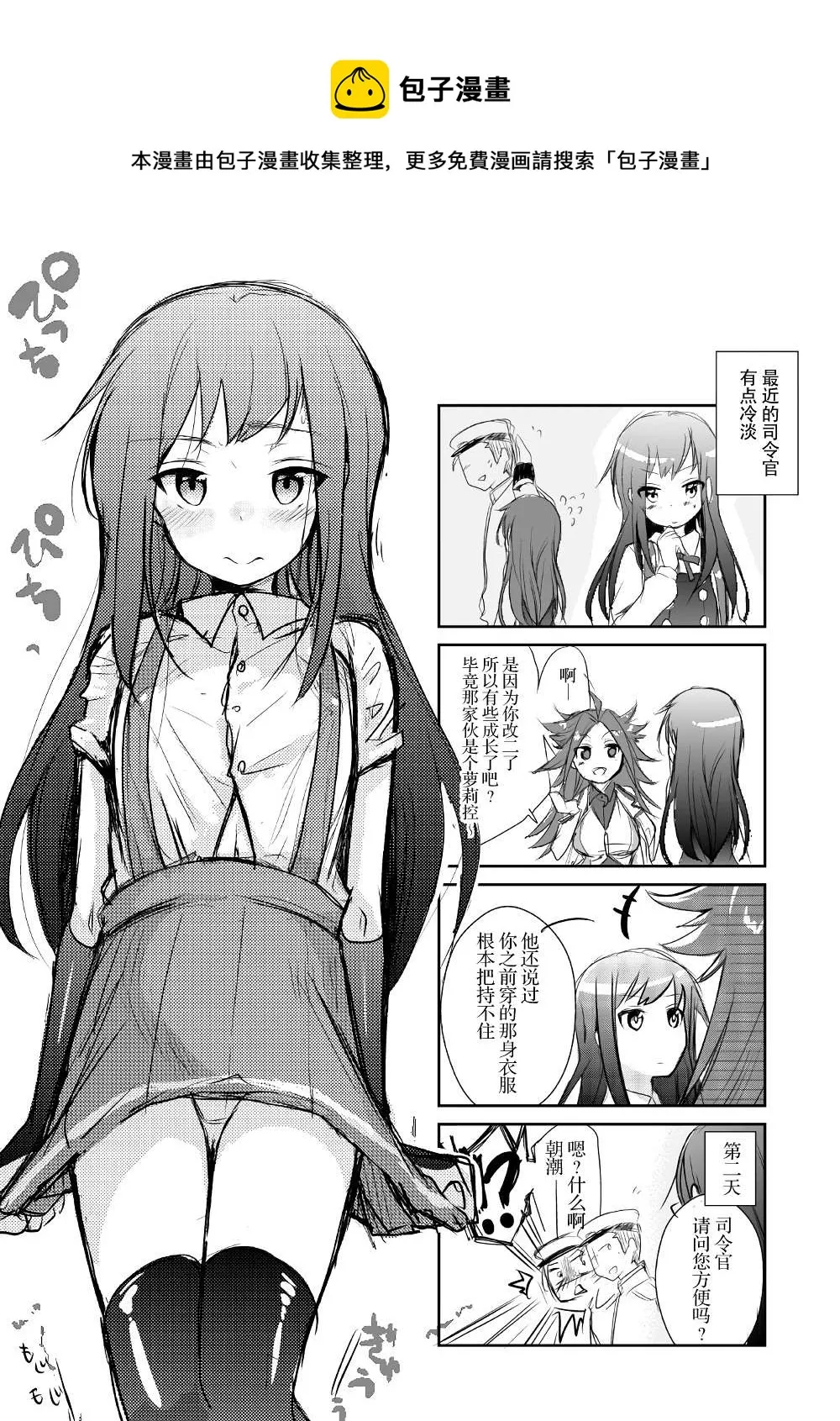 第134话 第1页