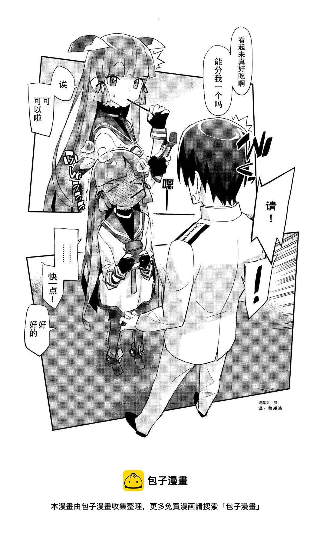 第135话 第1页