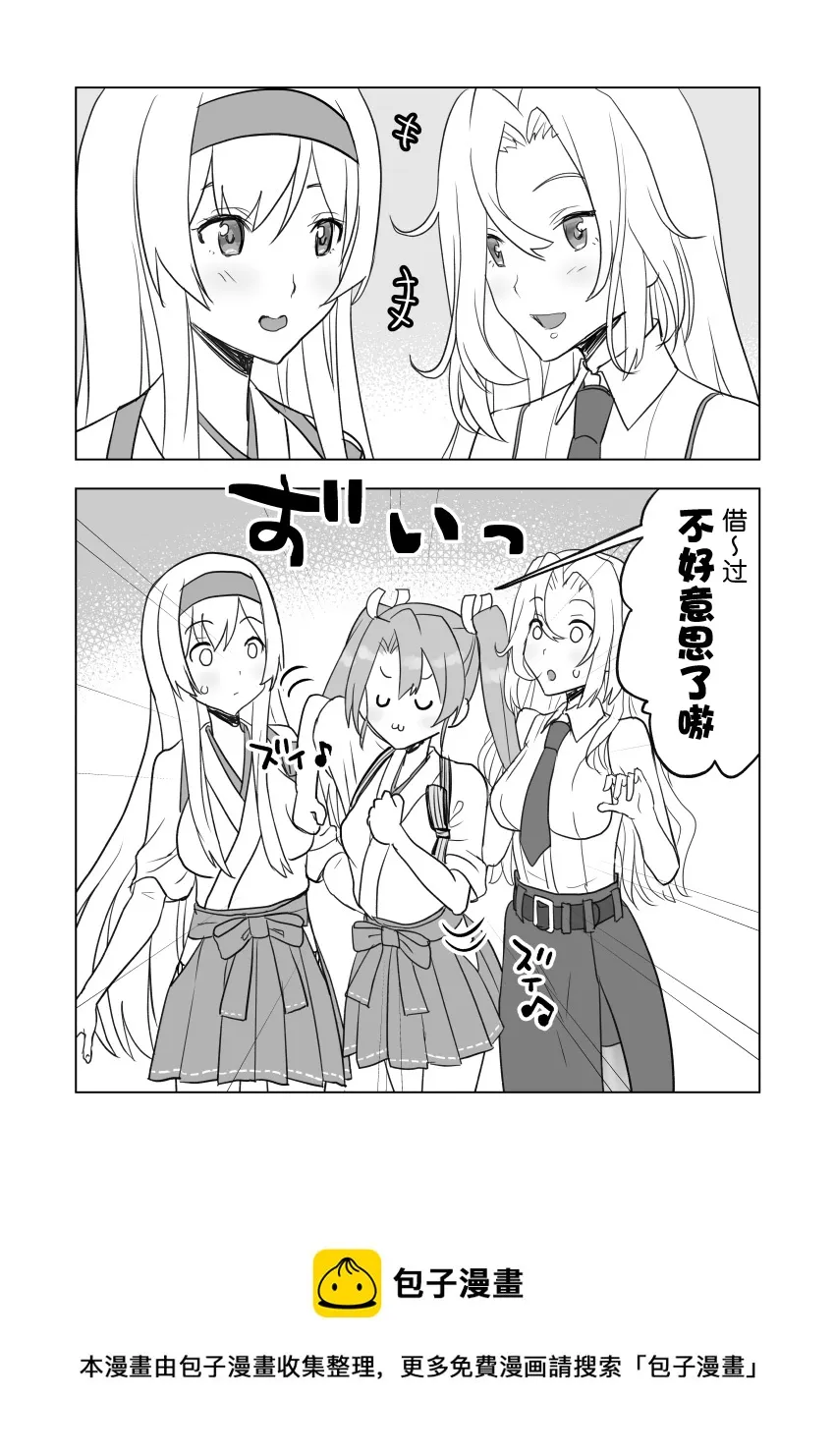 第144话 第1页