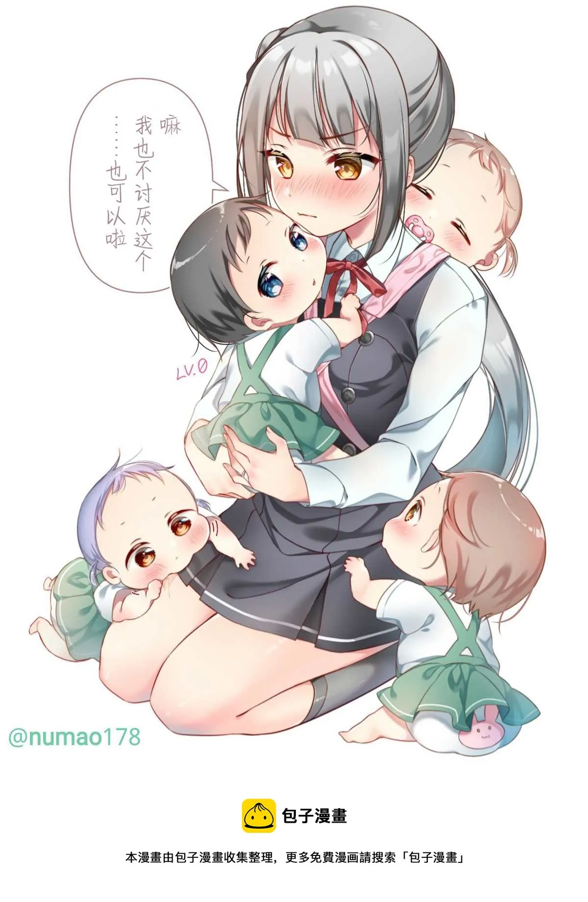 第153话 第2页