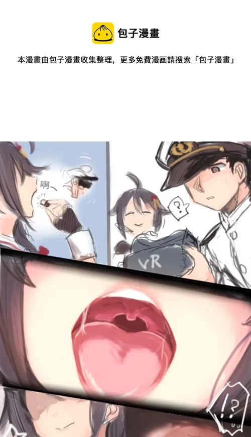 第155话 第1页