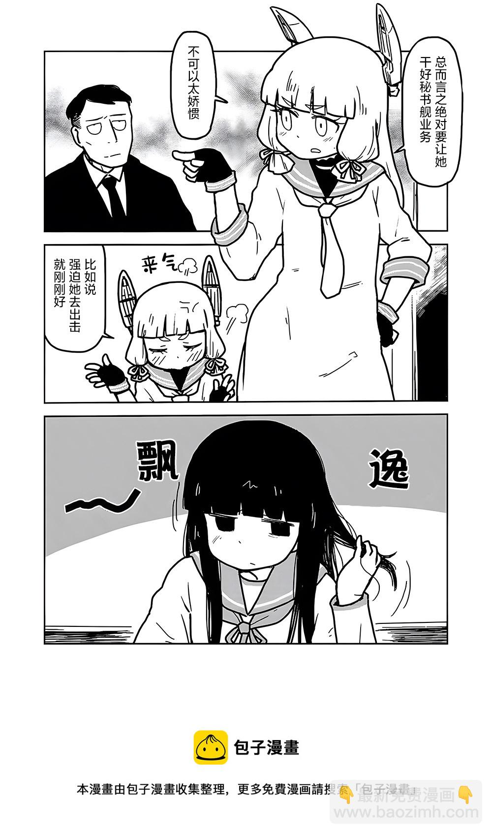 第162话 第4页