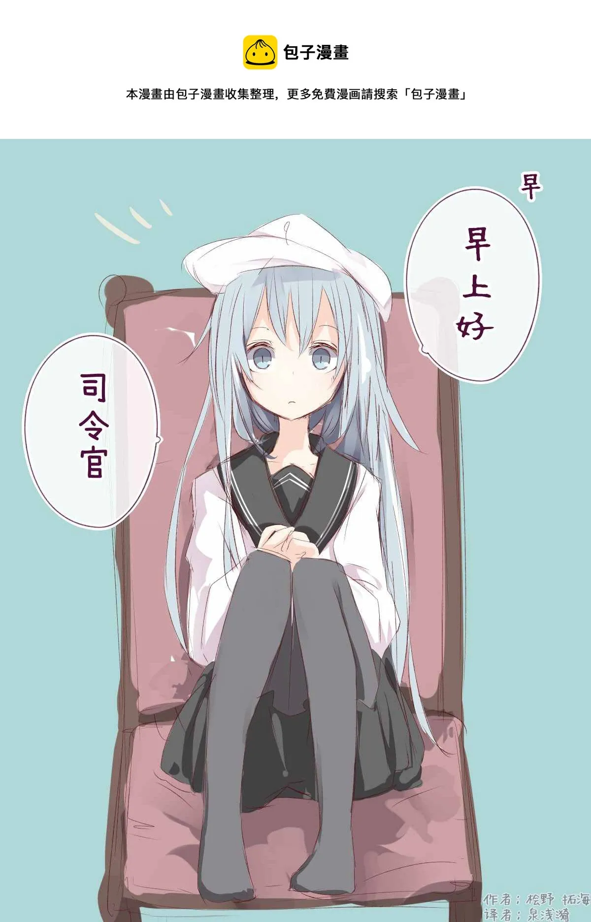 第168话 第1页