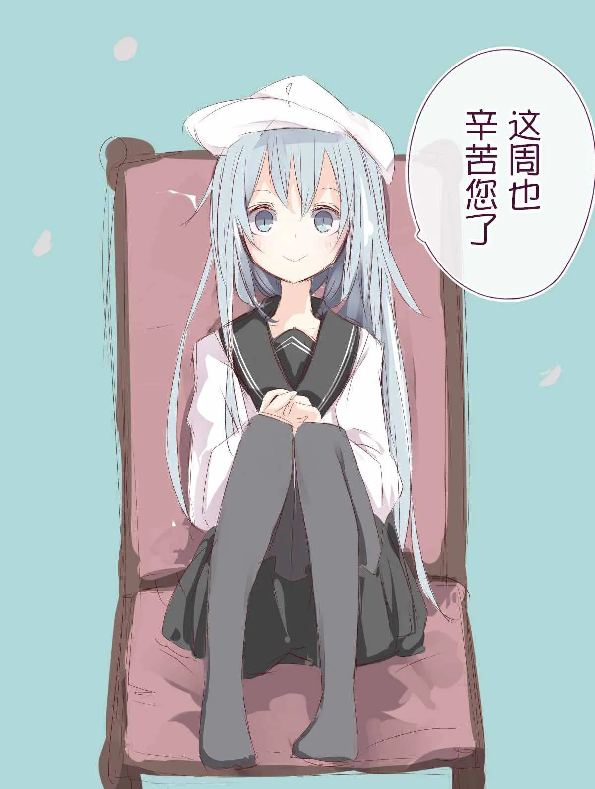 第168话 第2页