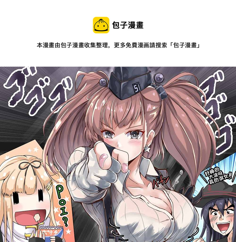 第167话 第1页