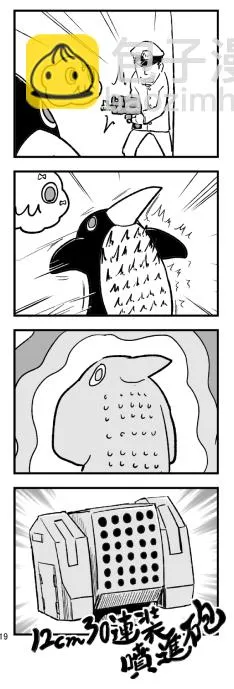第173话 第16页