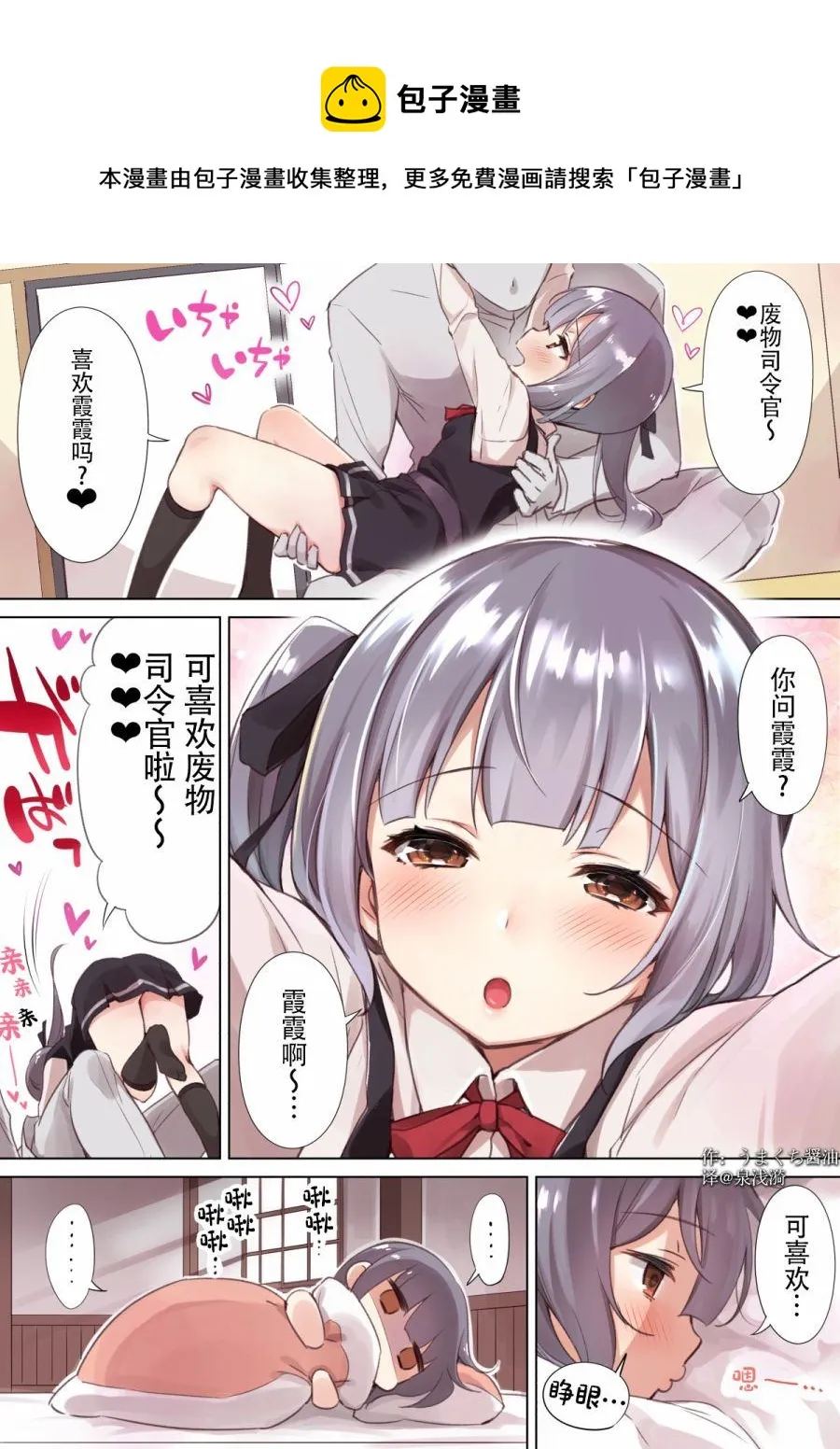 第194话 第1页