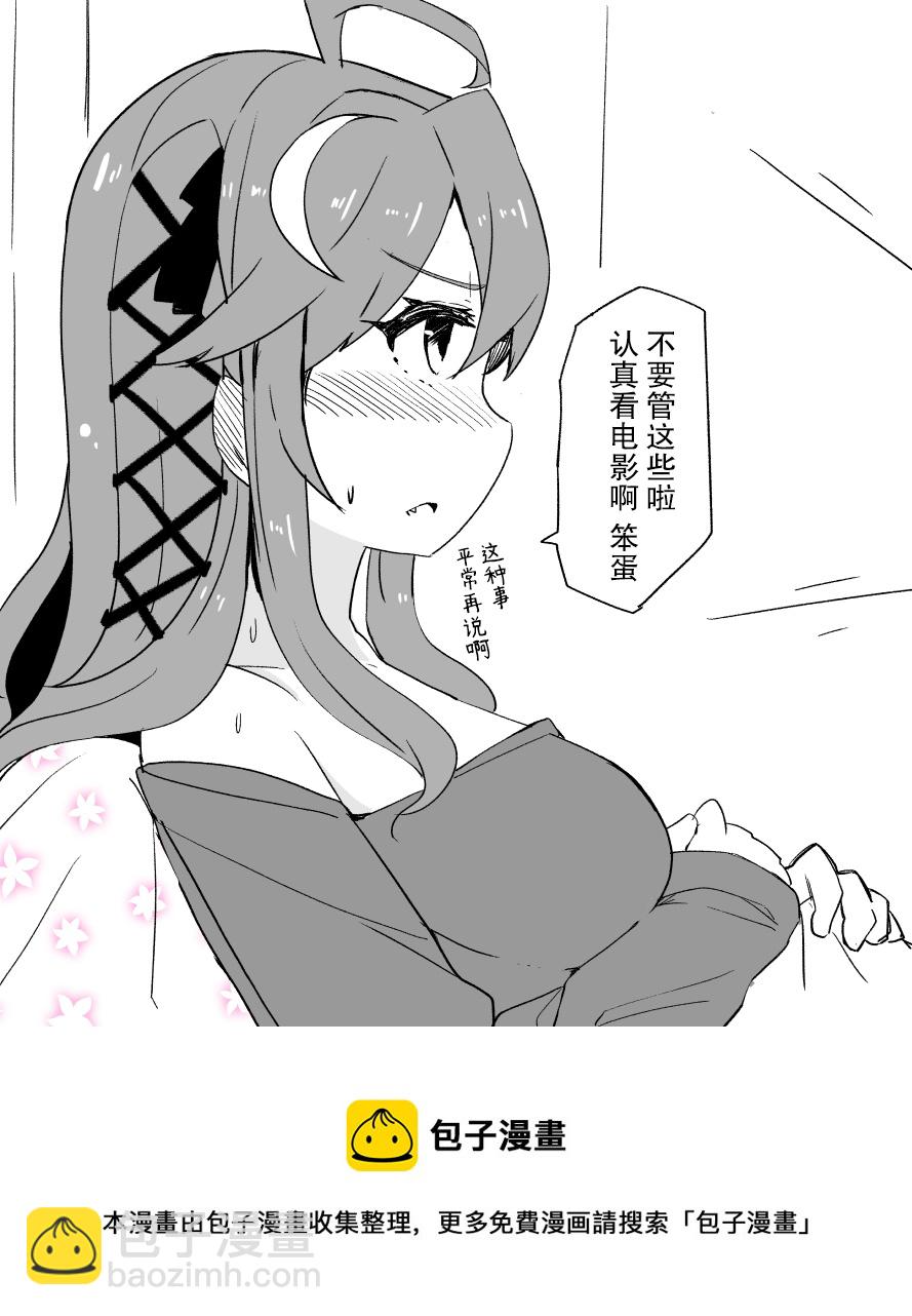 第203话 第4页