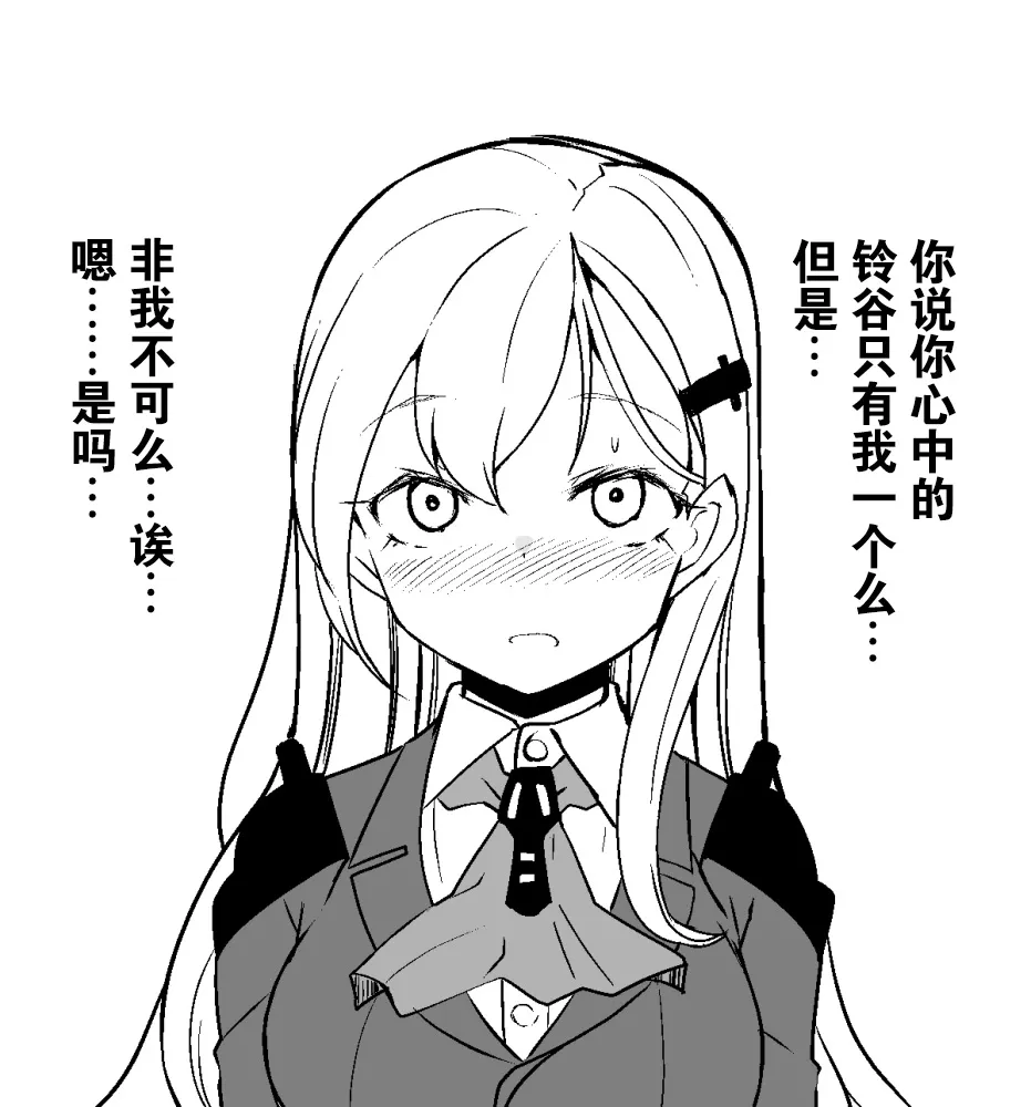 第209话 第3页