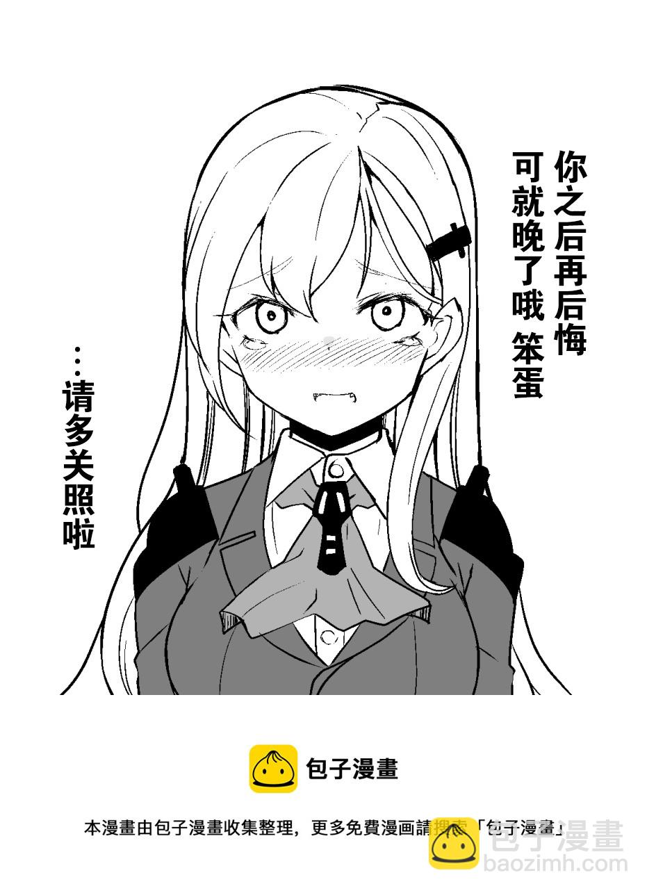 第209话 第4页