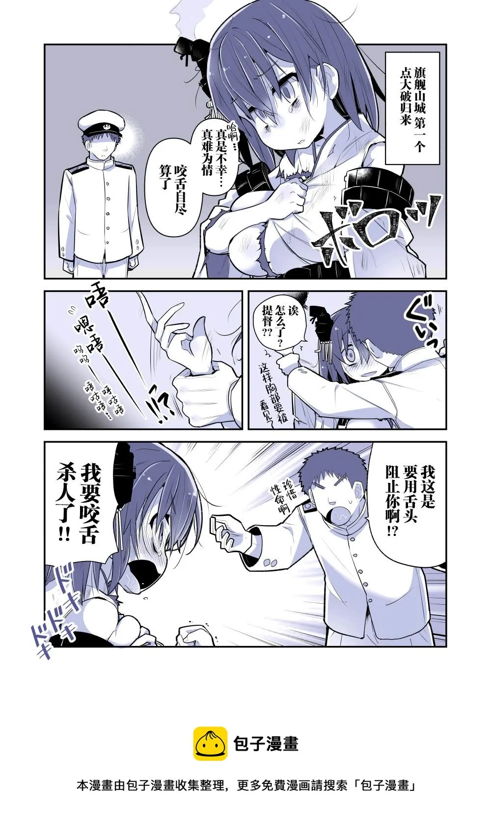 第220话 第1页