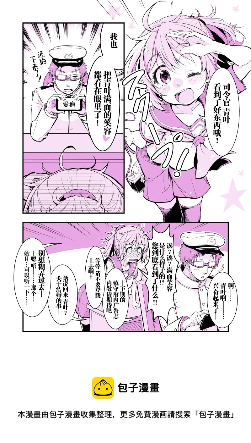 第225话 第1页
