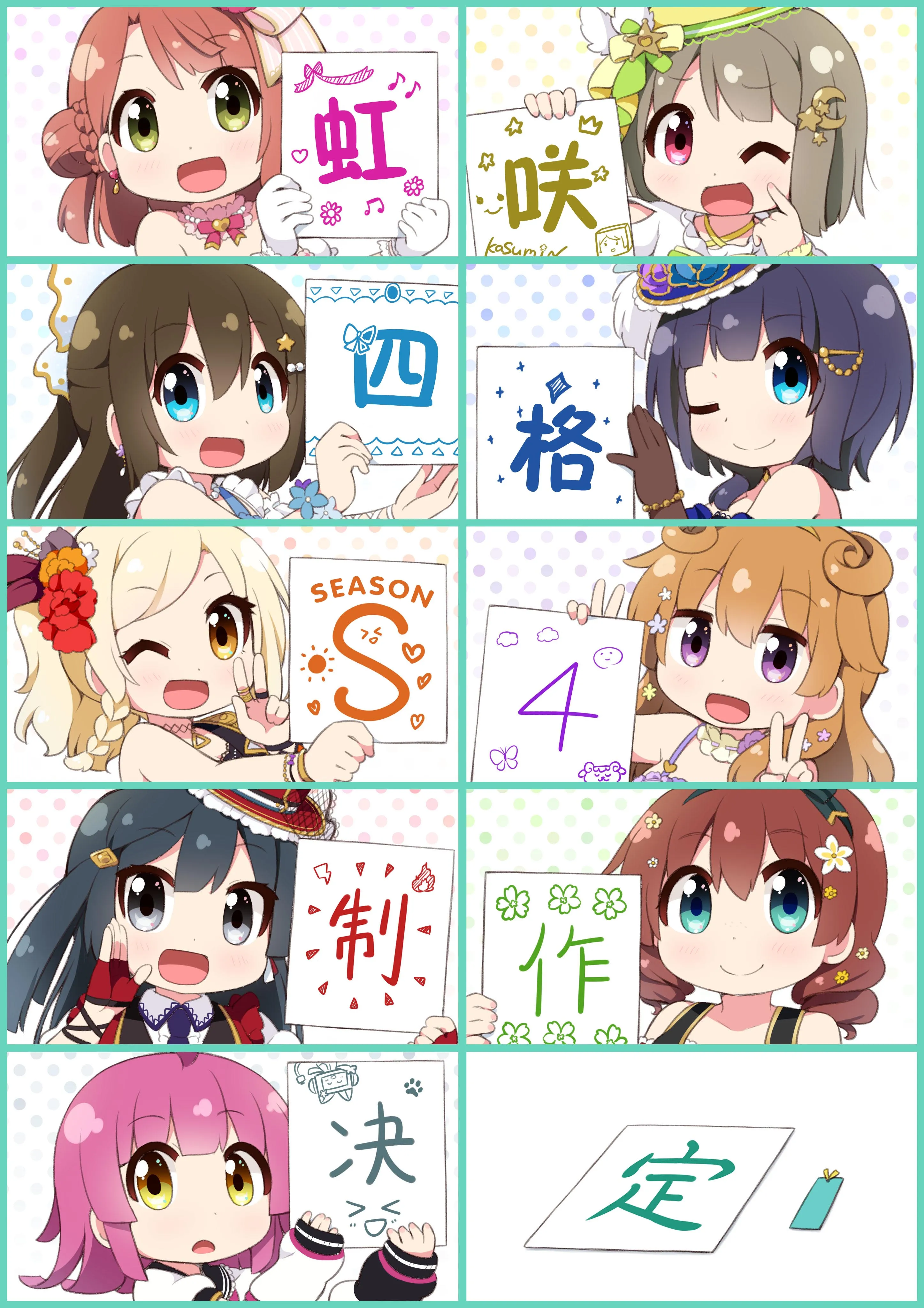 第85话 第4页