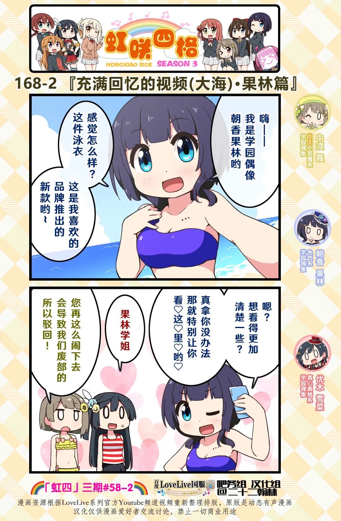第83话 第4页
