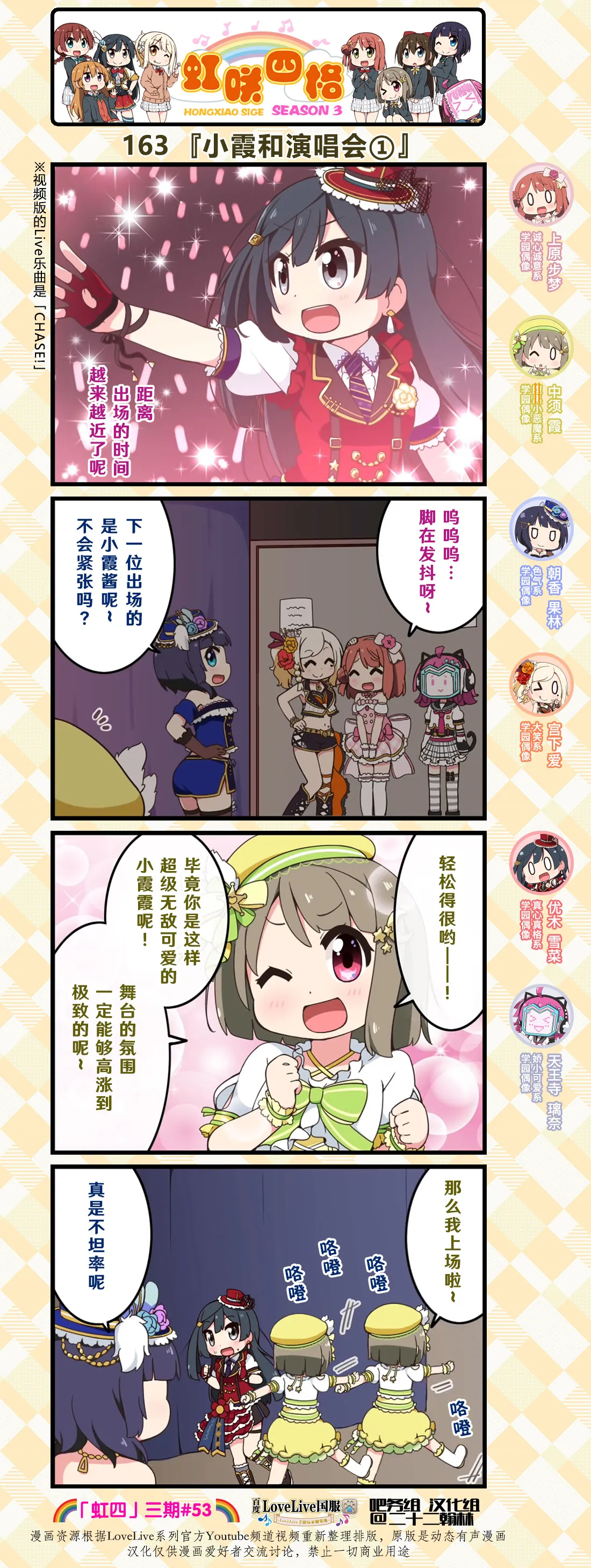 第81话 第1页