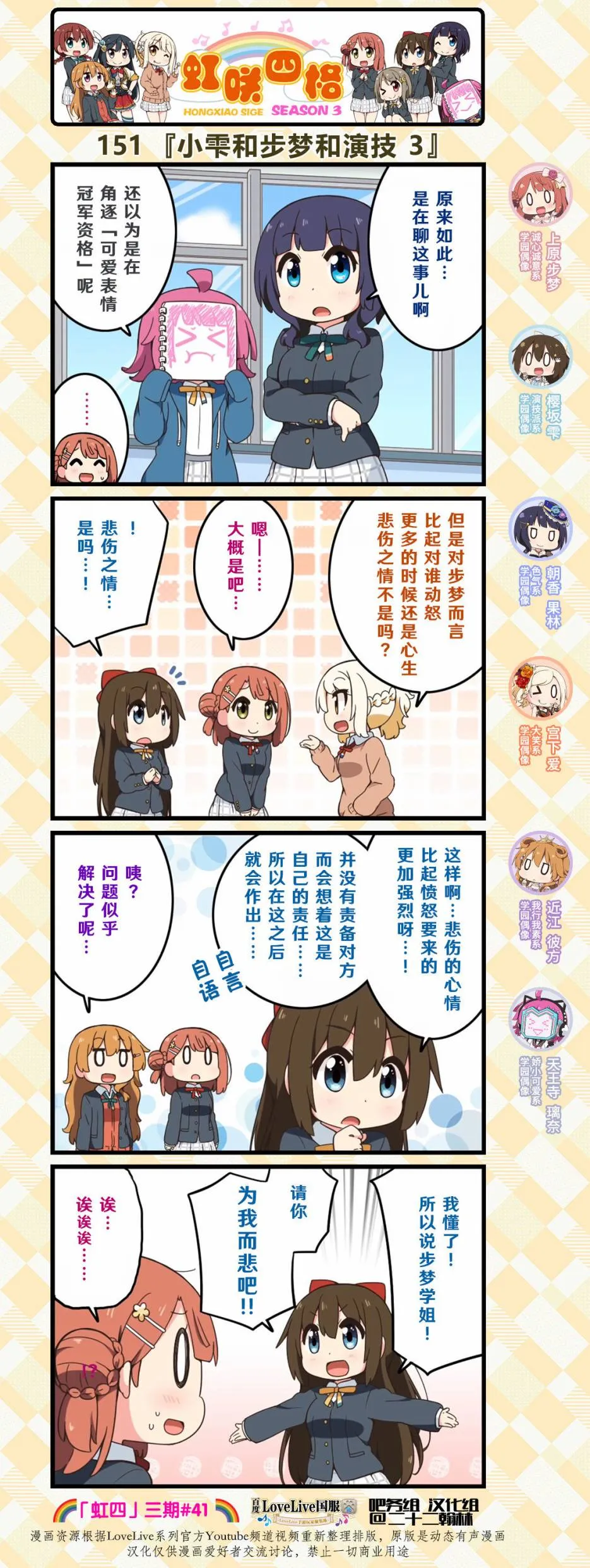 第75话 第1页