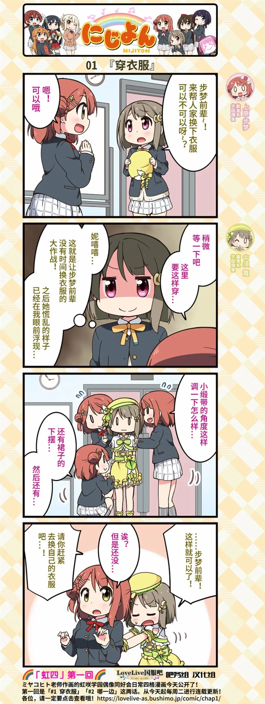 第01话 第2页