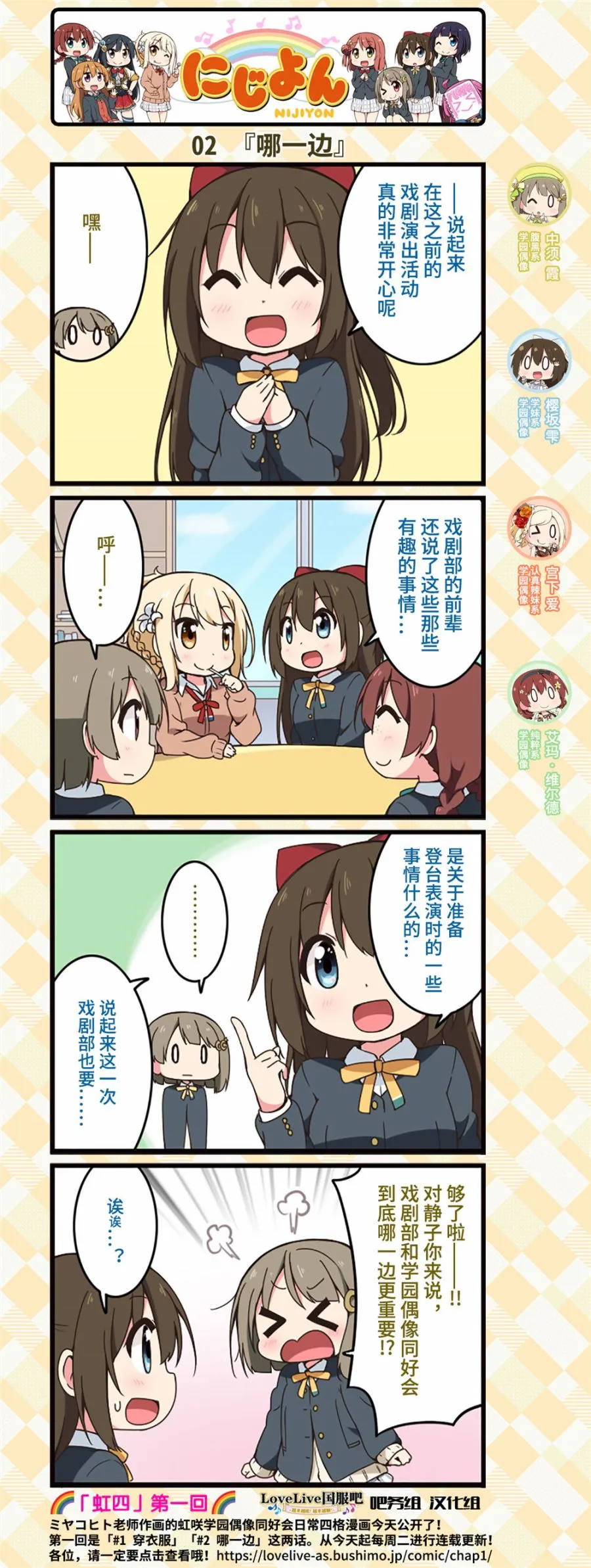第01话 第3页