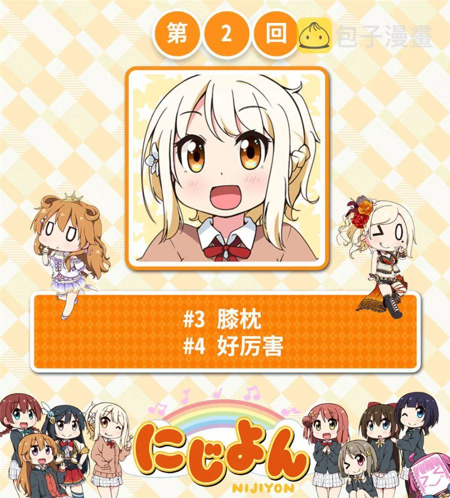 第02话 第1页