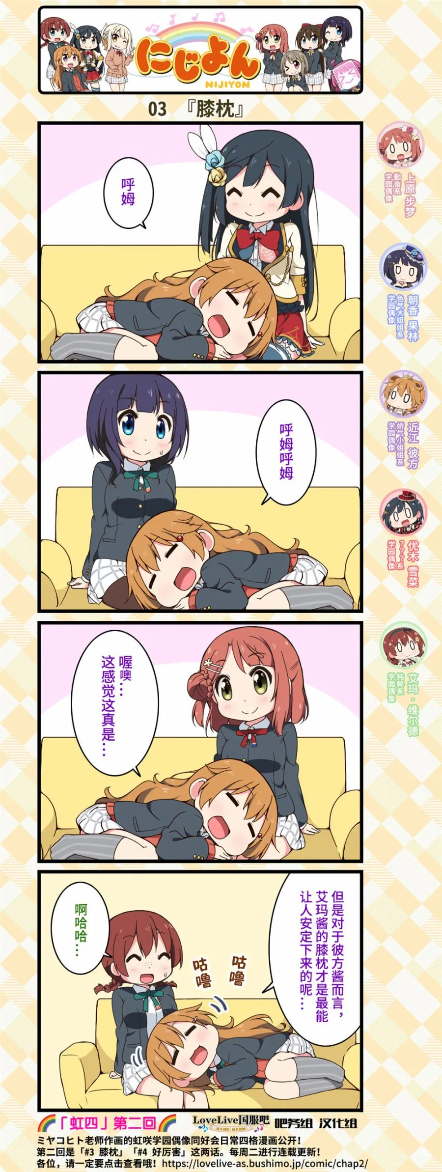 第02话 第2页