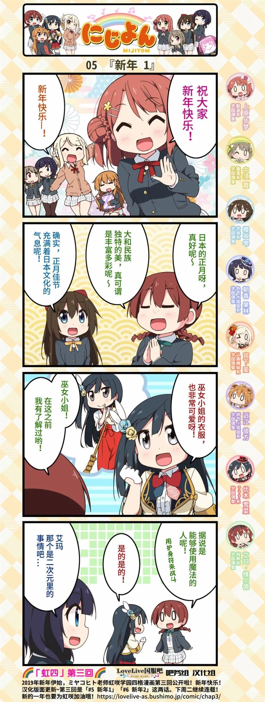 第03话 第2页