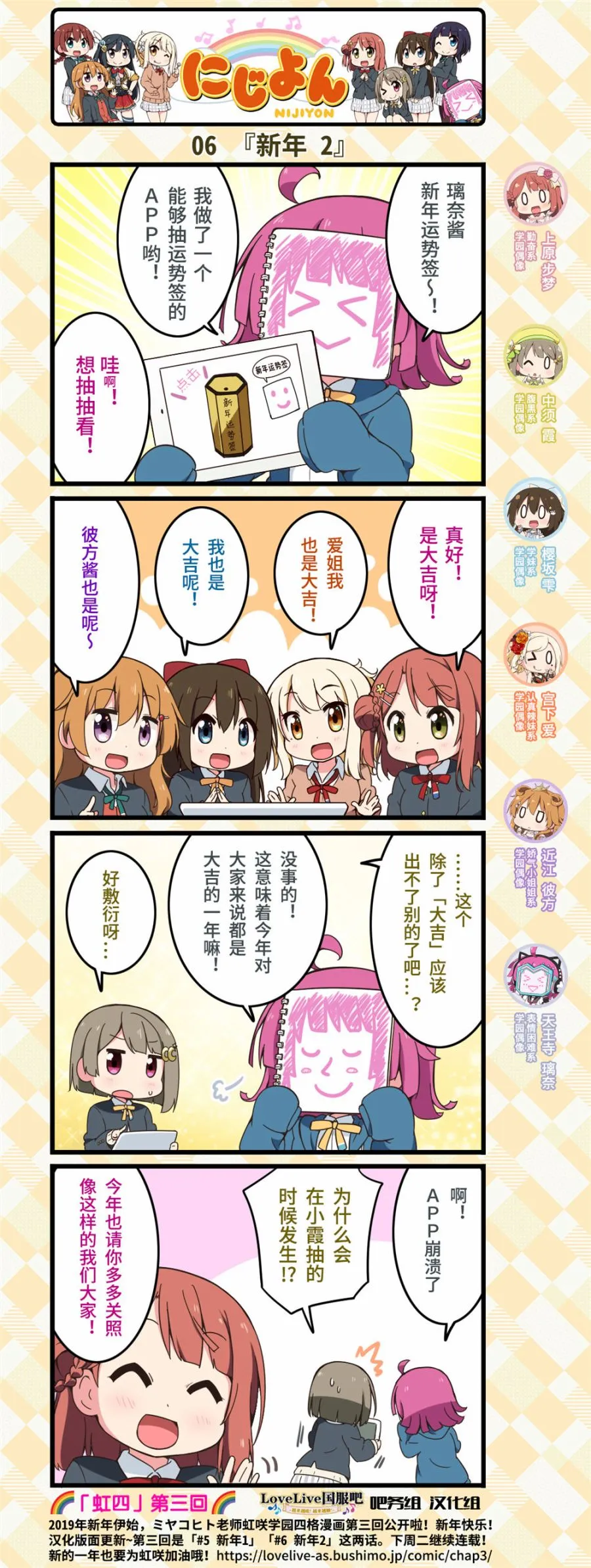 第03话 第3页