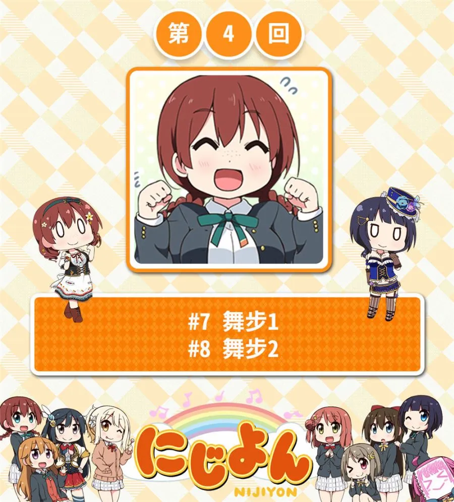 第04话 第1页