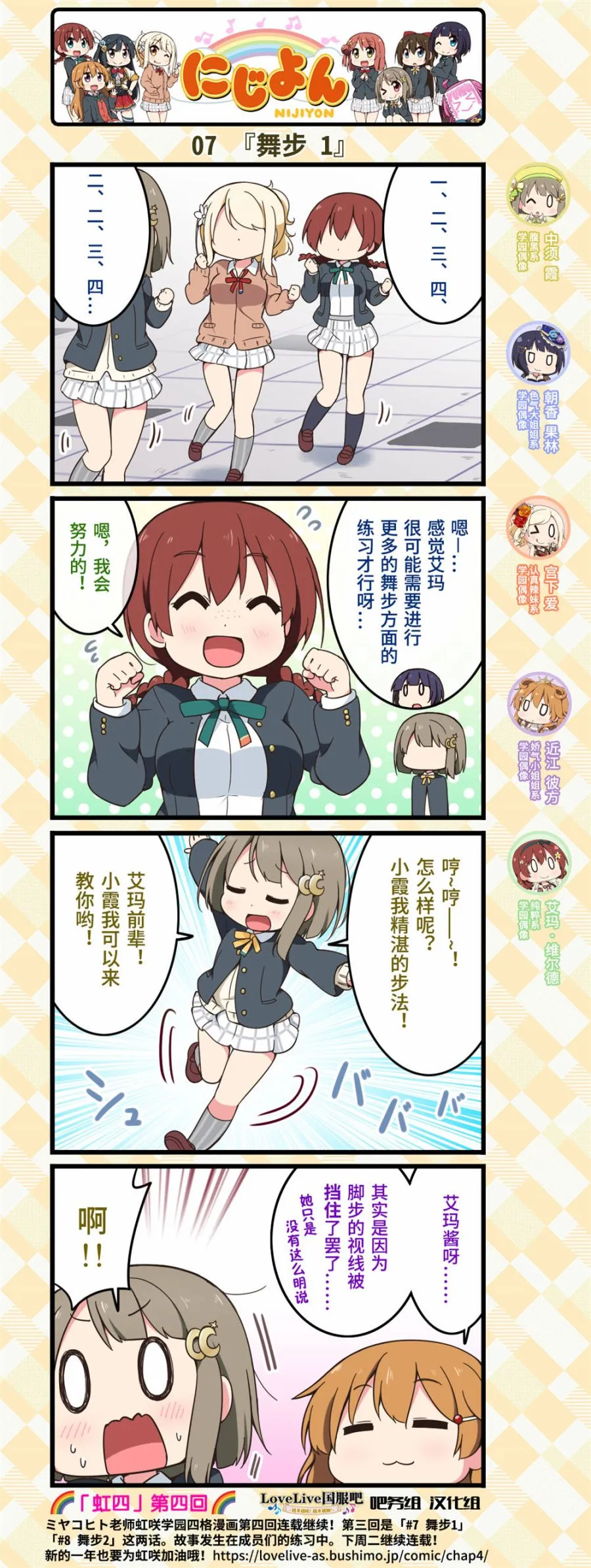 第04话 第2页