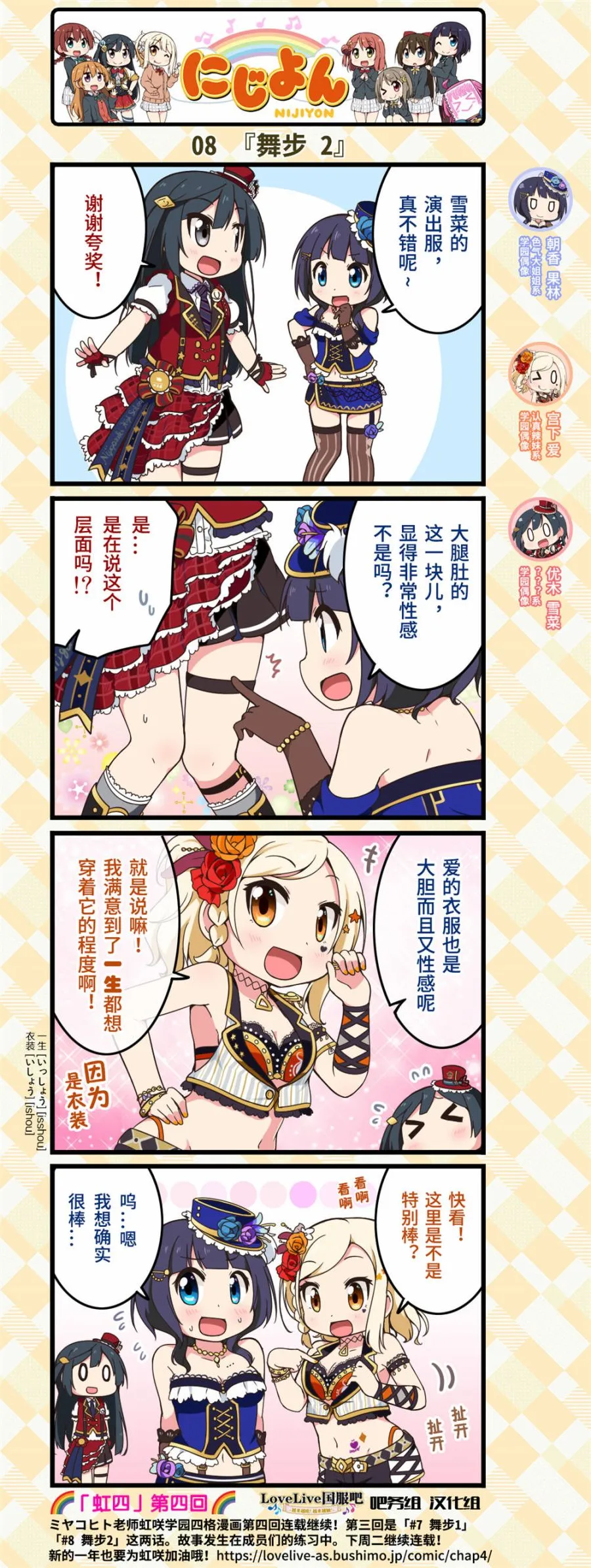 第04话 第3页