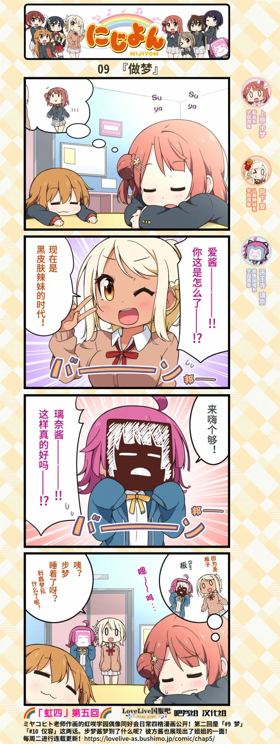 第05话 第2页