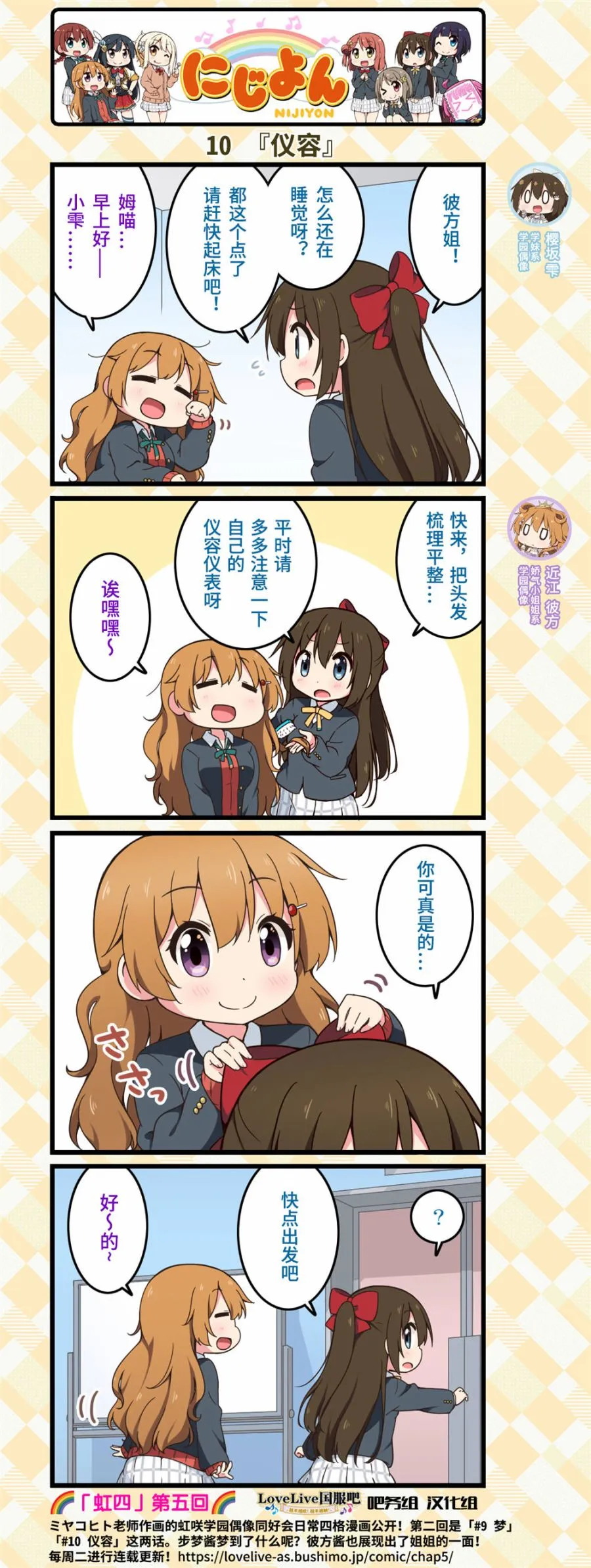 第05话 第3页