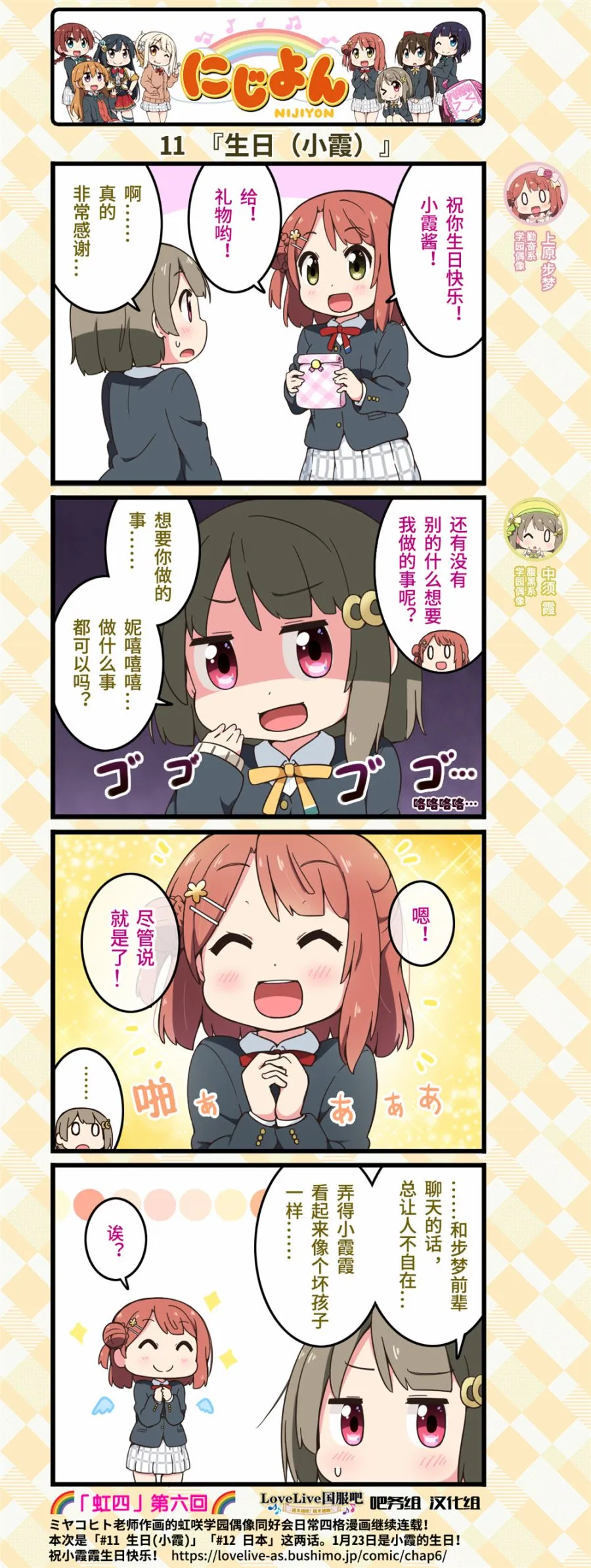 第06话 第2页