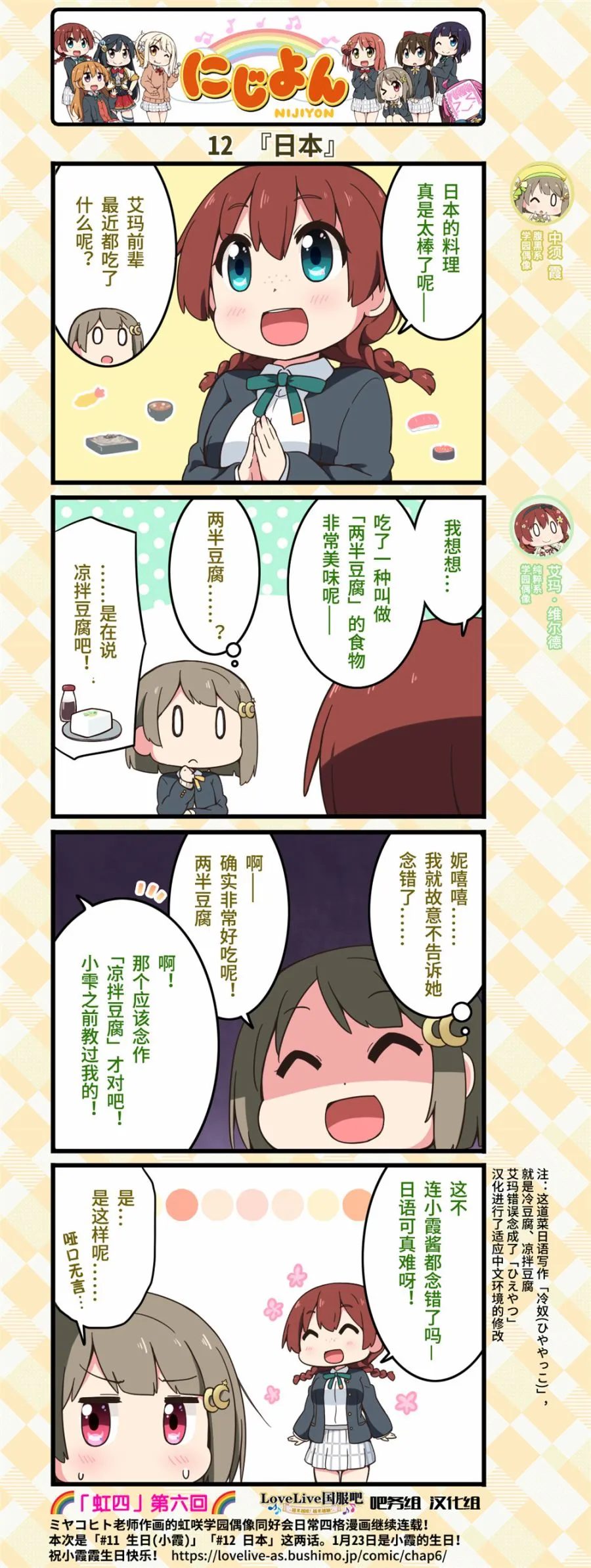 第06话 第3页