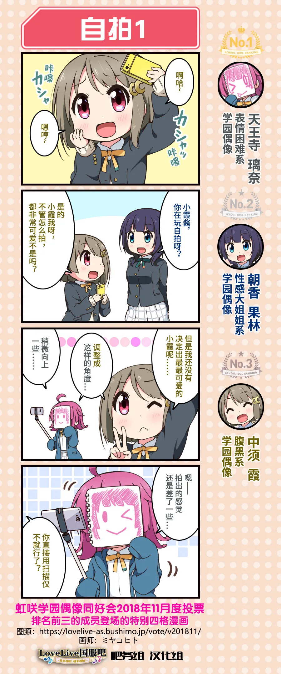 特典01 第1页