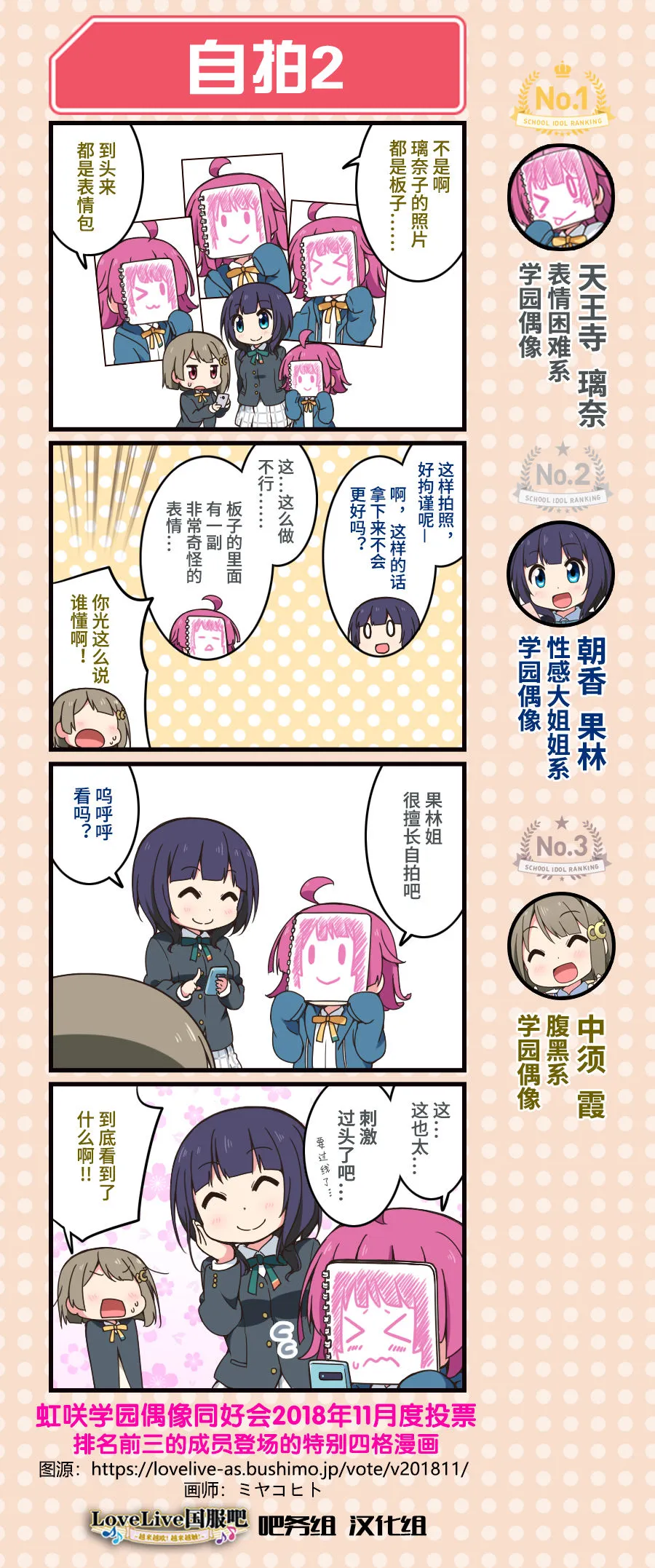 特典01 第2页