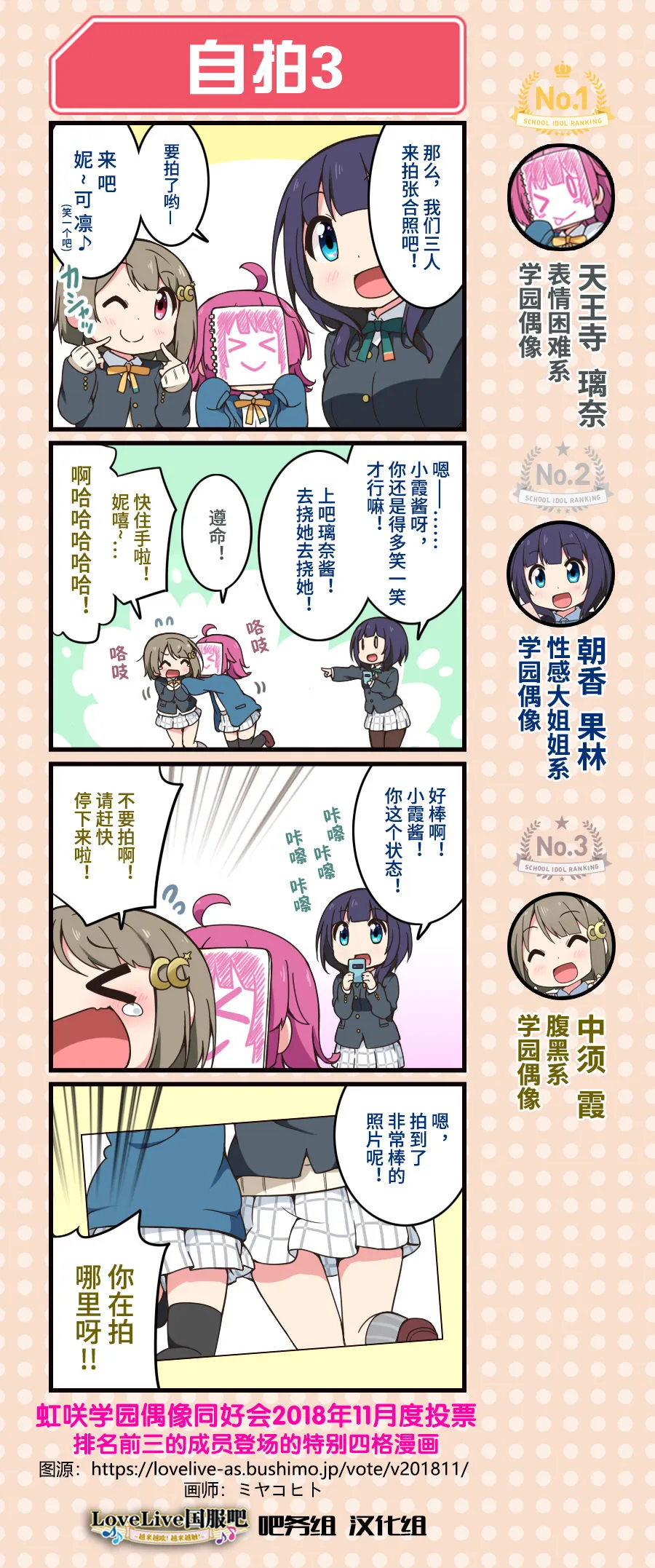 特典01 第3页