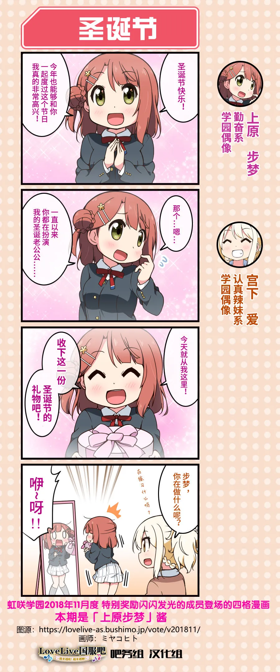 特典01 第4页