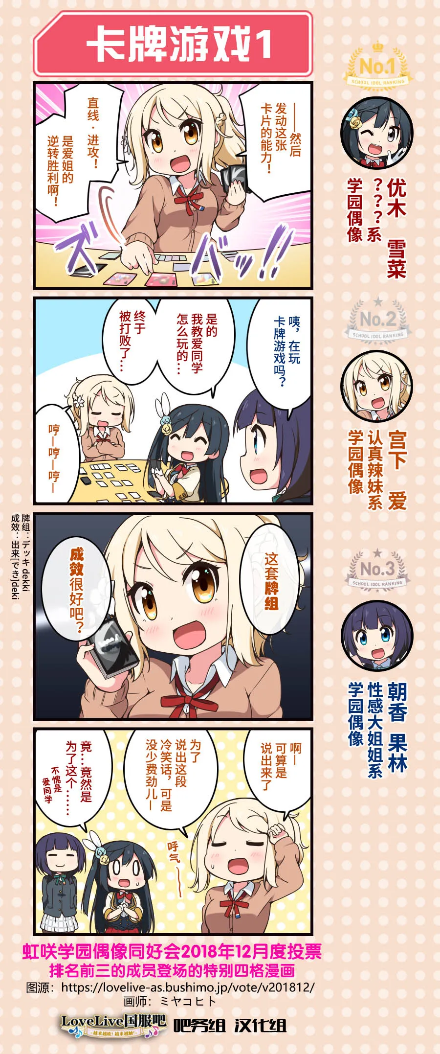 特典02 第1页