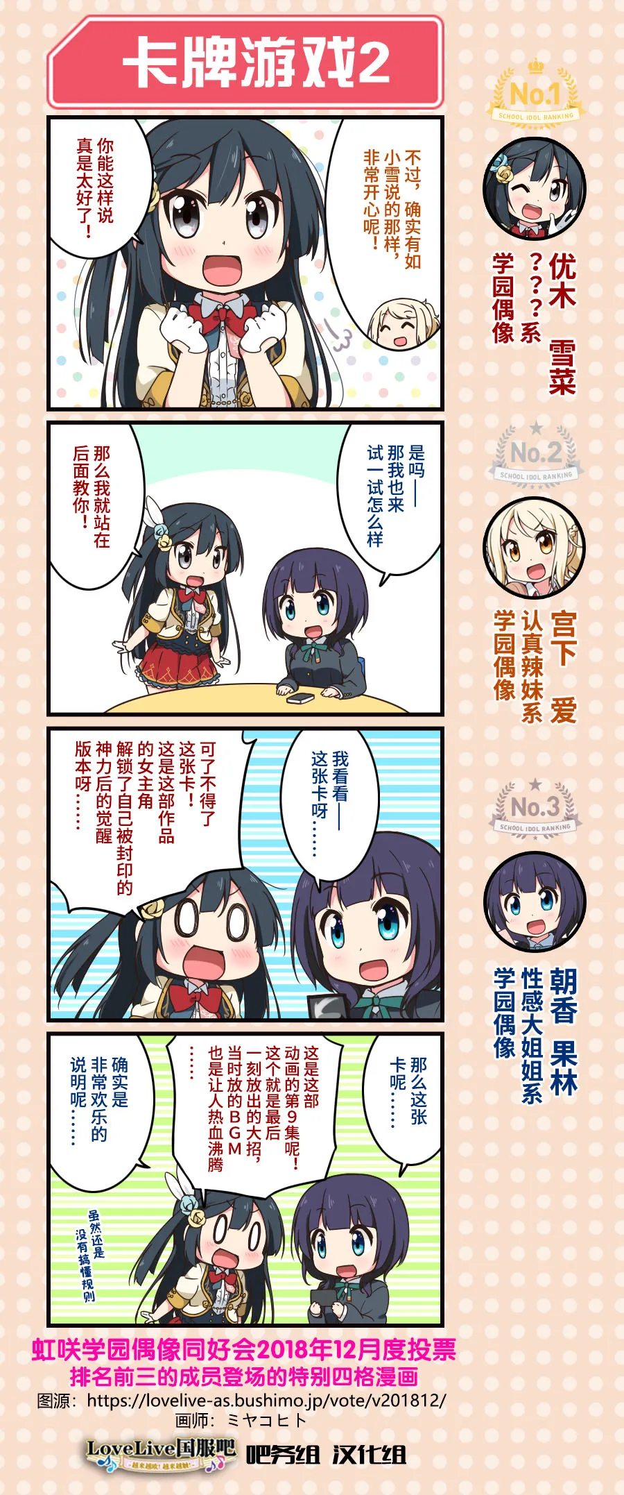 特典02 第2页