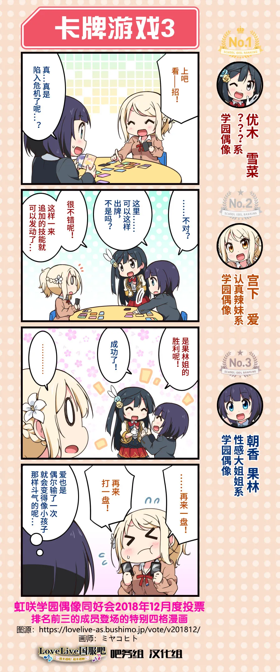 特典02 第3页